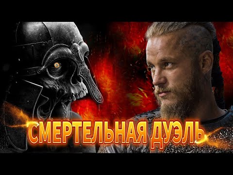 ДУЭЛЬ С ЛОРДОМ ВО ВРЕМЯ БИТВЫ (мод)► Mount and Blade 2 Bannerlord ► Баннерлорд
