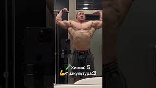 💪Препараты для настоящих горилл в профиле #bodybuilding #метан #motivation #tatwole #минипекка