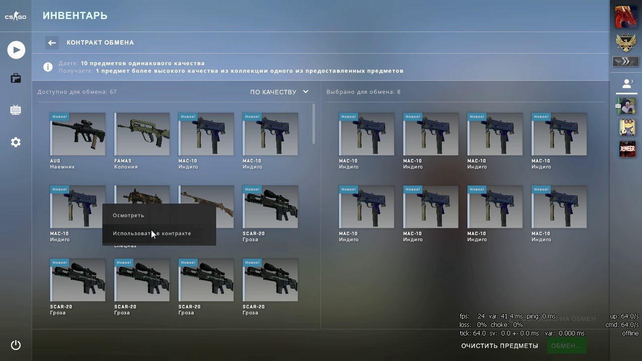 csgo Cobblestone collection contract 1 - YouTube
