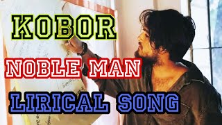 Video thumbnail of "Kobor by noble lirics,lirical song.Kobor Noble Man Lirical Song.Kobor song by noble,nobel,noble man."