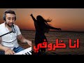AYOUB BG انا ظروفي ما تسمحليش AYOUB BG انا ظروفي ما تسمحليش