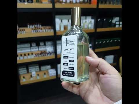 أسباب تفوق عطر نيشان هاتشيفات على كريد أفينتوس و الميزات في لينستانت الكنانة