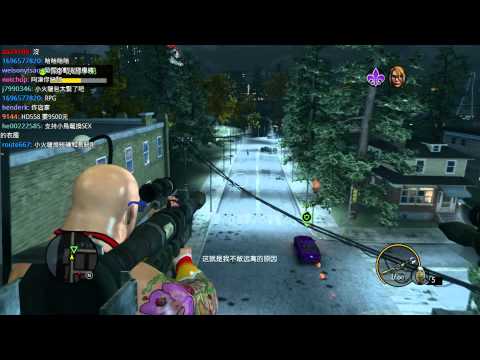 阿津台『黑街聖徒3 Saints Row The Third』(7) 兩個沒種屁孩