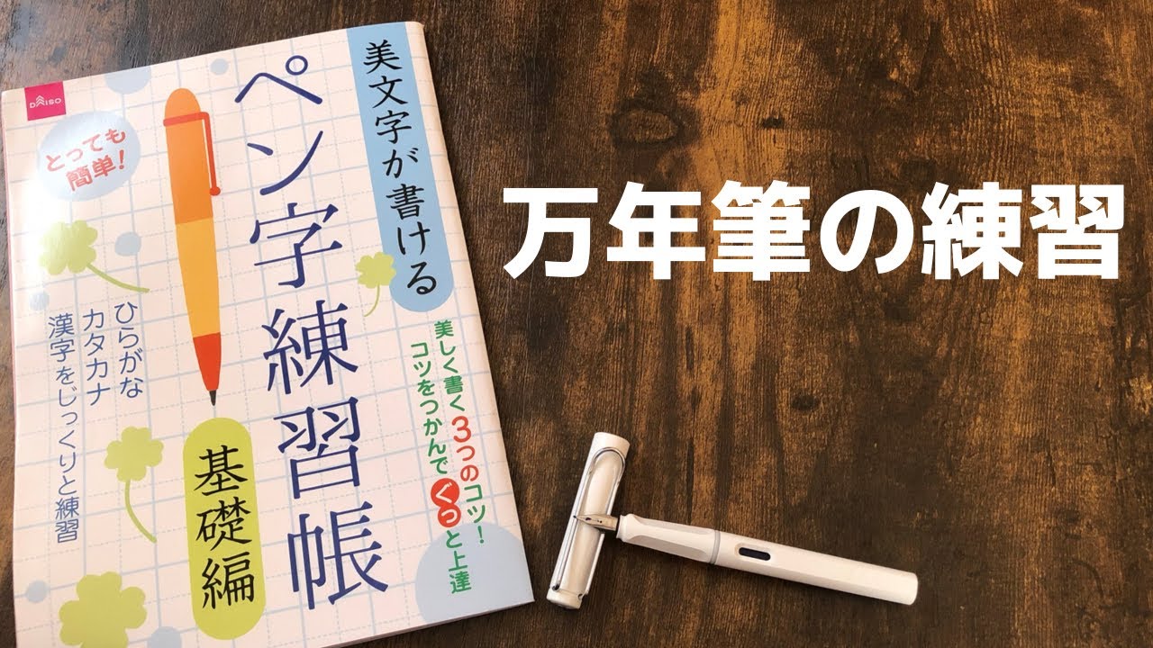 Favorite Words 読書で出会った好きな言葉をメモするノート Youtube Favorite Words 読書で出会った好きな言葉をメモするノート Youtube