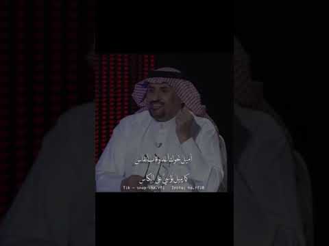 كل النساء أحاديث بلا سند جاسم الصحيح