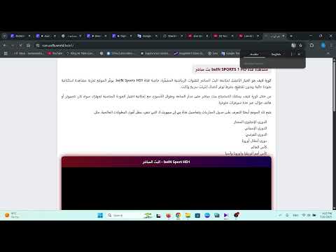 بث مباشر ليفر بول و ميلان    