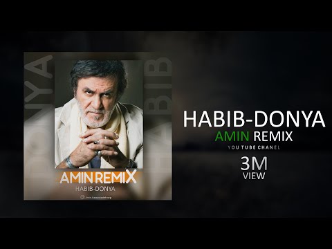 حبیب دنیا امین ریمیکس پروژه اف ال استودیو 