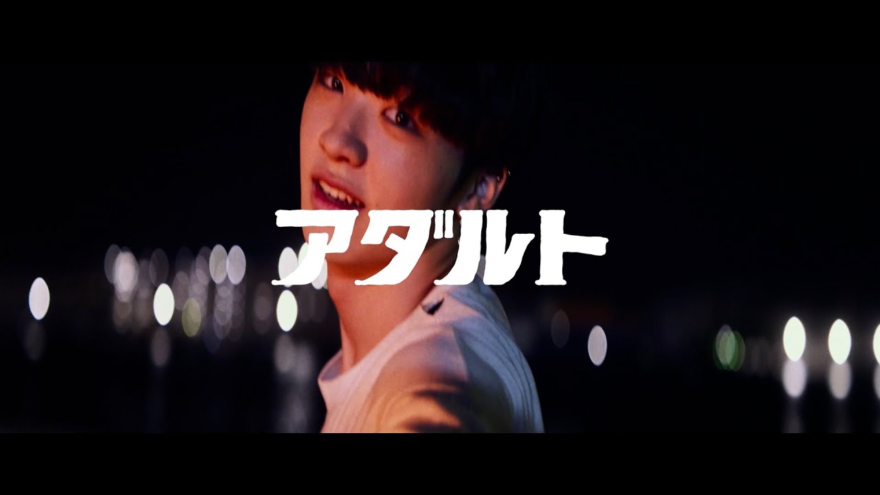 KERENMI - アダルト feat. アヴちゃん from 女王蜂 & RYUHEI from BE:FIRST (Short MV - RYUHEI ver. -)
