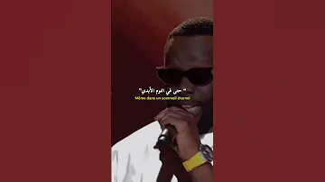 ترجمة لأغنيةEst Ce Que Tu M Aimes 