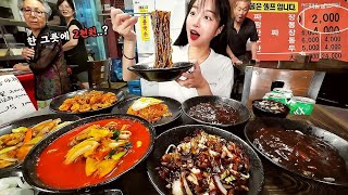 Jajangmyeon is 2,000 won?😱Even an 80-year-old grandmother was surprised by Chinese food eating show