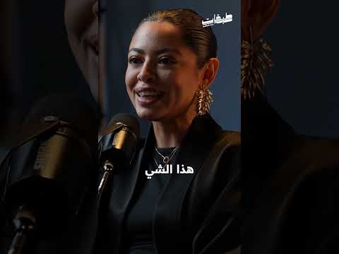 موقف بك اني 