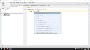 39 kotlin面向对象 代理和委托