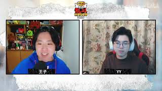 中國大陸賽區 2月月度決賽 TL VS Ace Xero 搬運自bilibili @BrawlStarsEsports 