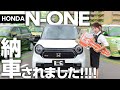 【ホンダN-ONE RS 6MT】納期半年待ってついに納車！喜びの内外装レビュー＆オプションをご紹介！【車屋社員の乗り換え】
