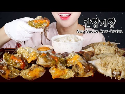 <strong>ASMR</strong> <strong>Soy</strong> Sauce Marinated Raw Crabs | ganjanggejang | Eating Sounds Mukbang