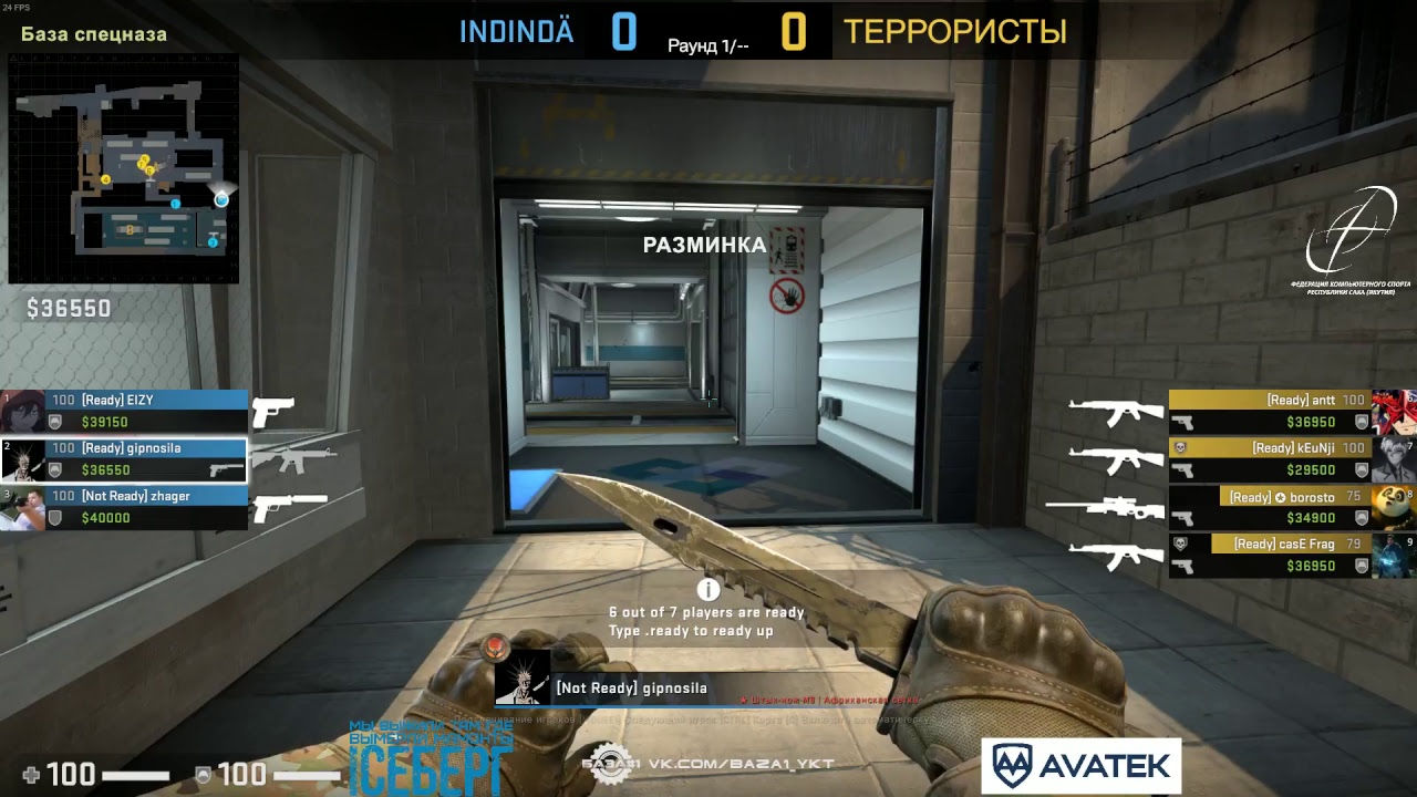 AVATEK CSGO LAN GRAND FINAL -iq vs -72c