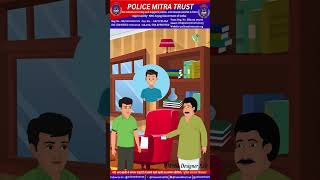 बिजली बिल जमा न होने पर बिजली काट देने के झूठे कॉल से सावधान रहें