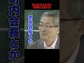 【ホリエモン】長生きする人、しない人は65才以上の立場でわかる【ホリエモンの考え プライベート編】