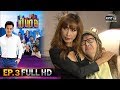 เป็นต่อ 2020 | EP.3 FULL HD "ลิงน้อย" | 25 ม.ค. 63 | one31