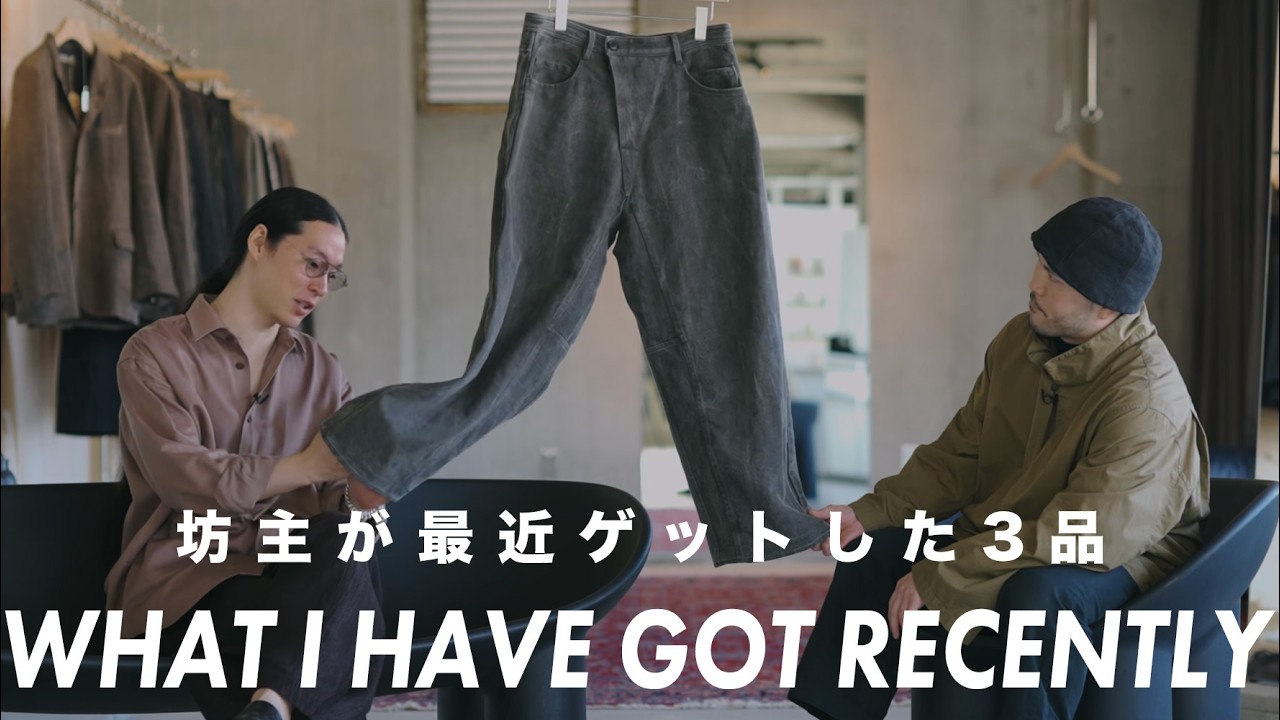 【購入品紹介】JAN-JAN VAN ESSCHEの新作からHED MAYNERのアーカイブまで！春夏に活躍する品々をご紹介します！