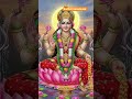 Sidhhi Laxmi Stotram #laxmidevi #laxmipuja #laxmimantra #devotional #ytshorts #video #song #viral