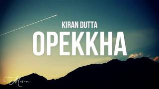 Opekkha Lyrics || অপেক্ষা || Bong Guy || Kiran Dutta || cover song || YouTube 2020 Thumb