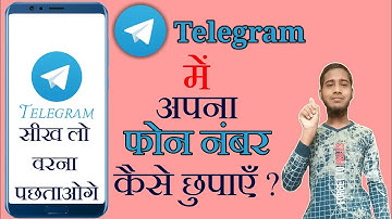 Telegram me apna phone number kaise Chupaye || How to hide your mobile number on Telegram