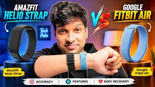 Google fitbit Air Vs Amazfit Helio Strap 🔥 Best accuracy fitness Band | Google Vs Amazfit 