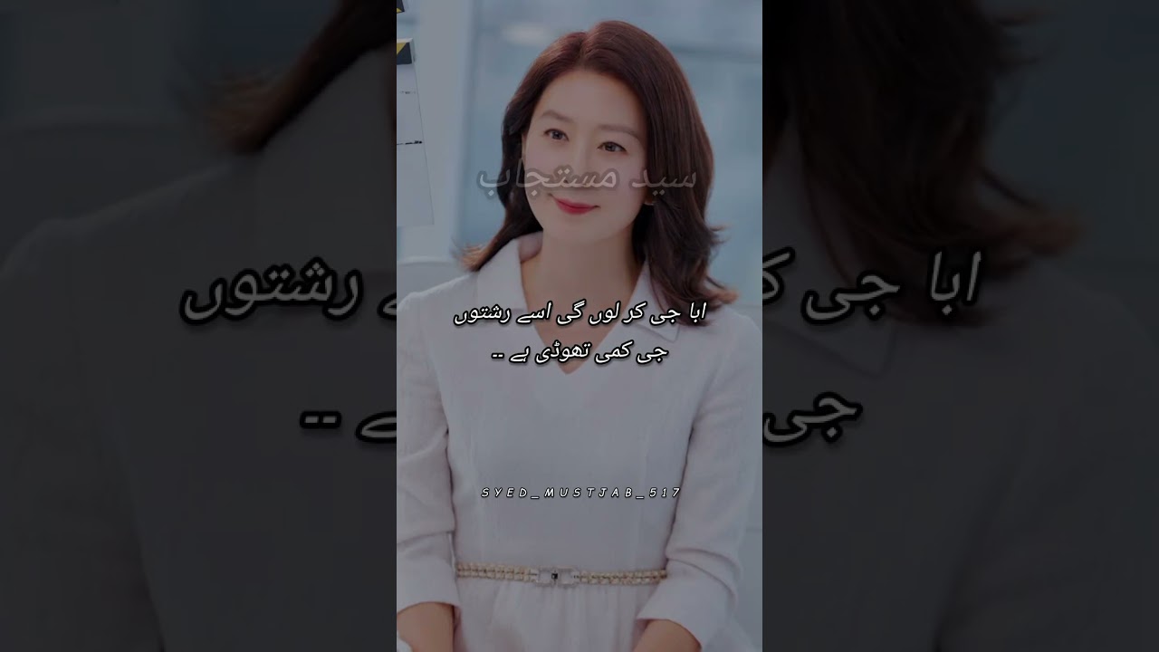 Ehd e wafa taekook ff episode 42 #bts #taehyung #jungkook #trending