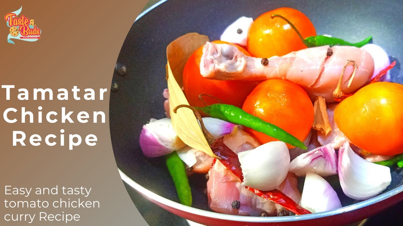 Tamater Chicken Kadhai | Spicy Tomato Chicken recipe | टमाटर चिकन रेसिपी |  Tomato Chicken Curry