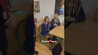 Ксюша ШГШ Эдит #shorts