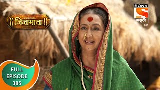 Swarajya Janani Jijamata - स्वराज्य जननी जिजामाता - Ep - 385 - Full Episode - 26th February, 2021