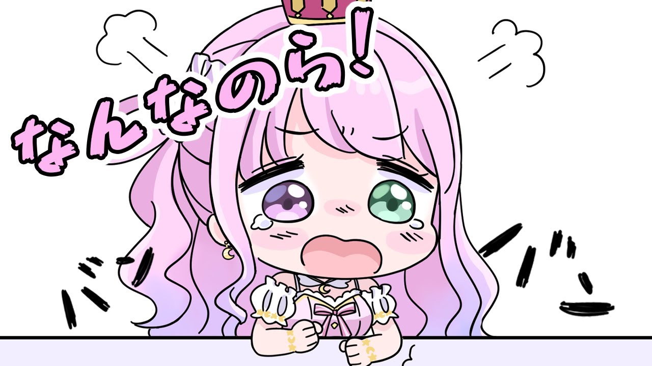 【手描き】やっとゲームができると思ったらエラーになり、激おこなルーナ【姫森ルーナ/ホロライブ切り抜き】【切り抜き漫画】