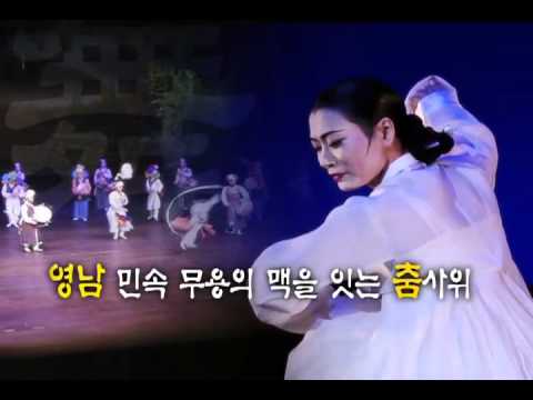 부산국악원 토요신명 CF