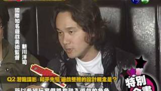 20100516_0006_CH15_華視 CTS_超級電玩瘋 5.mp4