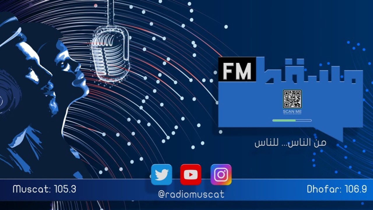 برنامج صباح رمضان || مع أبرار الخروصي  || 8 رمضان 1447