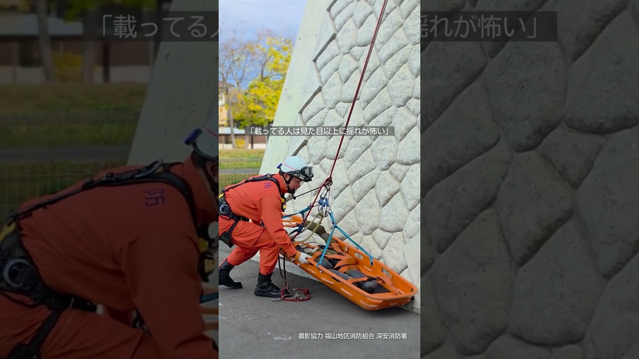 【中古】 消防官の仕事と資格 消防士（消防官・消防吏員）の仕事内容｜どのような人が向いている？
