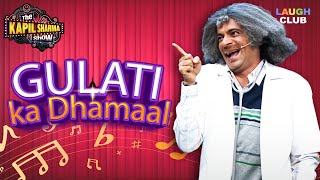 Dr Gulati Ka Dhamaal | The Kapil Sharma Show | Best Indian Comedy | 25 October 2023