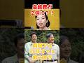 宮家は2倍に!? 理不尽な冷遇でも国民に寄り添う天皇ご一家の気高さ
