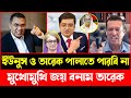 Khaled Mohiuddin Talk Show | তারেক রহমান বনাম জয় মুখোমুখি | Sheikh Hasina  Khaled Mohiuddin