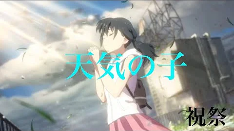 今から晴れるよ 今から晴れるよ