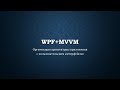 WPF+MVVM часть 1/? - Начало, архитектура проекта, основные элементы MVVM своими руками