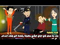 بعد ما عمل في ابني ابشع حاجة رفضت انو ياخد اعدام و السبب هيصدمكم قصة حقيقية