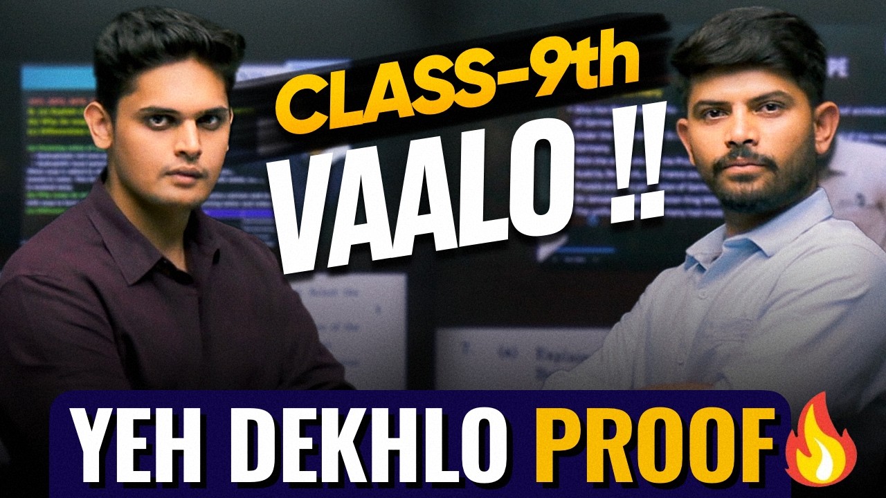 9th to 10th ?? - Yeh Dekhlo Proof !! 🔥