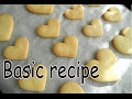 Basic Cookie Recipe【粉糖使用】基本の型抜きクッキー【作り方】
