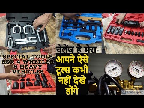 SPECIAL TOOLS | FOUR WHEELERS GARAGE TOOLS | BEST MECHANIC TOOLS | HEAVY VEHICLES | TRACTOR