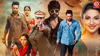 New Superhit Punjabi Blockbuster Action Movie 2023 | Jassi Gill | Gauhar Khan | Latest Movie 2023