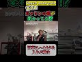 【ガソリンは変わっている】旧車にハイオクを入れなきゃいけない理由 #shorts