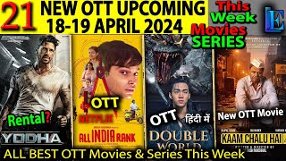 Yodha This Week OTT Release 18-19 APR-2024 l Lootere Epi.6, Article370 Hindi ott release