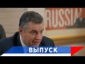 Слуцкий: Правила США - бомбить кого и когда вздумается?!